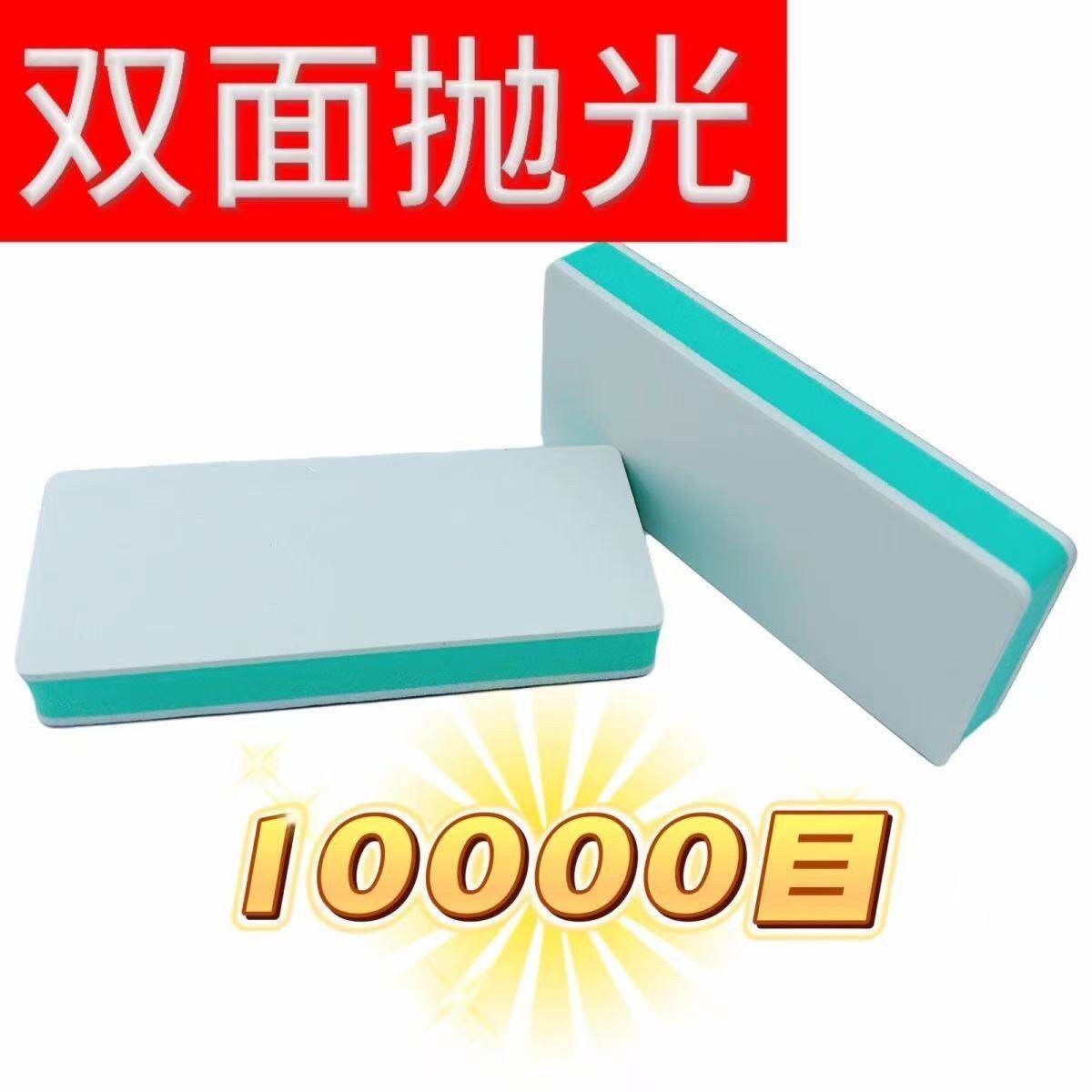 文玩手串玉石双面抛光块