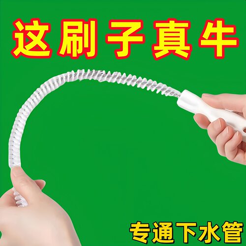 下水道疏通器通厕所毛发清理器
