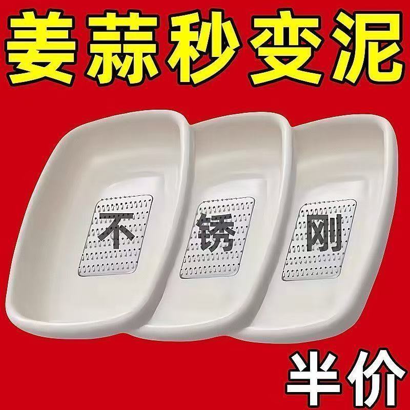 台湾磨姜器蒜泥器土豆泥研磨果泥姜汁刨压蒜蓉蒜沫姜沫厨房小工具