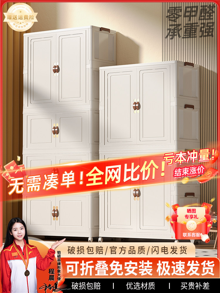 免安装宝宝衣柜加厚婴儿收纳柜多层家用整理箱衣服储物儿童小衣橱