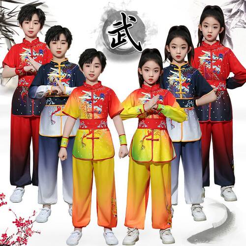 儿童成人武术演出服打鼓