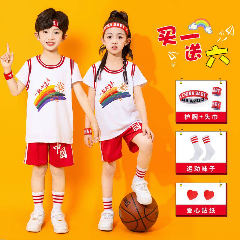 夏季儿童篮球服套装男女