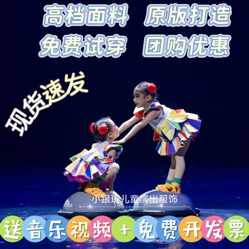 第十三届小荷风采真会玩