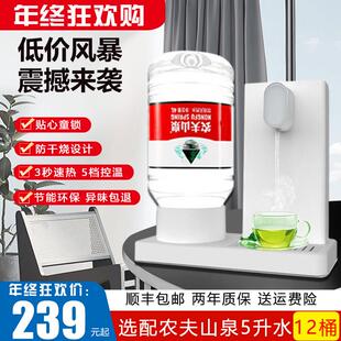 瞬热式饮水机新款家用台式桌面小型农夫山泉直饮机热水器怡宝万泓