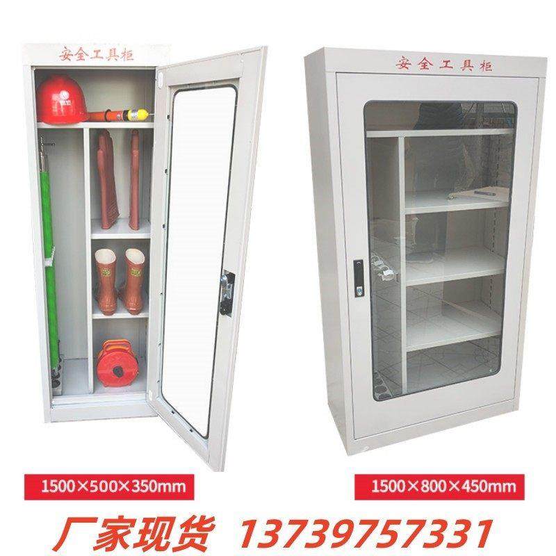 安全工具柜电力工具柜铁皮柜智能除湿工具柜绝缘电力安全工器具柜,五金/工具,工具柜/工具架/工具物料架,淘宝优惠券,粉丝福利购,淘宝优惠卷