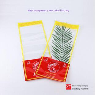 采购产品特殊等级干鱼袋，干鲭鱼，干鲭鱼礼品包装袋，真空袋，特