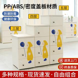 塑料家用储物柜客厅多层五斗柜卧室床头置物柜子 焕龙收纳柜抽屉式