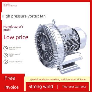 单叶轮高压旋涡风机大风量高压鼓风机水吹除尘旋涡真空泵风机气刀