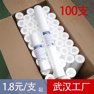 PP棉熔喷滤芯10寸武汉工业家用20寸30寸通用净水过滤器1微米