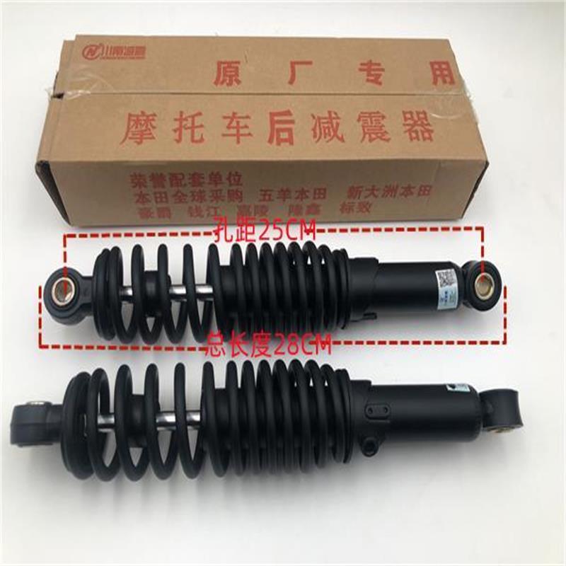 .电动车液压真阻尼通用后减震器适用于小牛009迅鹰鬼火后避震川南