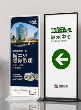 丽屏展架80x180广告牌展示牌立式落地式门型易拉宝户外海报架子