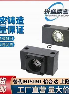 方型丝杆支撑座组件LEB65/LEB75-6/8/8S/10S/12/15/20 矮型轴承座