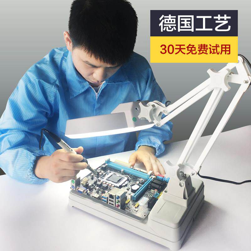 楚达 台式放大镜带104颗LED灯10倍20倍30倍光学高倍高清雕刻手机