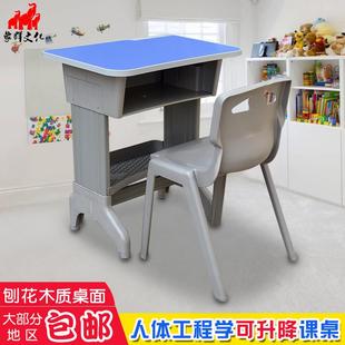 象群中小学生课桌椅培训桌辅导班教室幼儿园木质家用儿童学习桌椅
