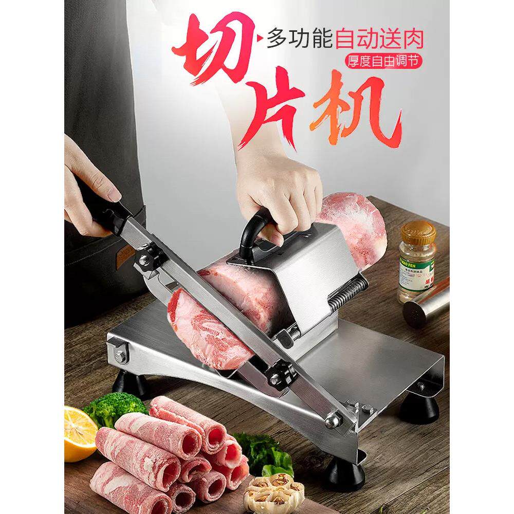 高狮羊肉卷切片机火锅爆肥牛肉切肉机薄片家用小型削肉机刨肉机