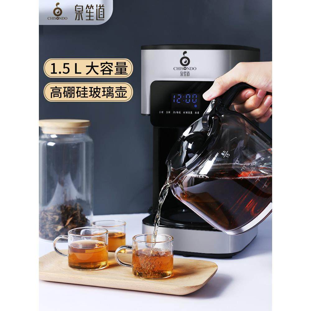 全生道新一代泡茶机蒸汽喷雾红茶茶壶办公茶吧一体机,厨房电器,电茶炉/煮茶器/茶饮机,淘宝优惠券,粉丝福利购,淘宝优惠卷