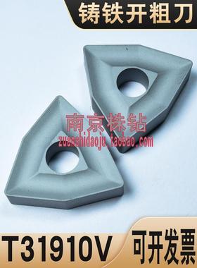 打印机刀机夹具工具条90度外车削工具组31303C/31603C 20*25 25*3