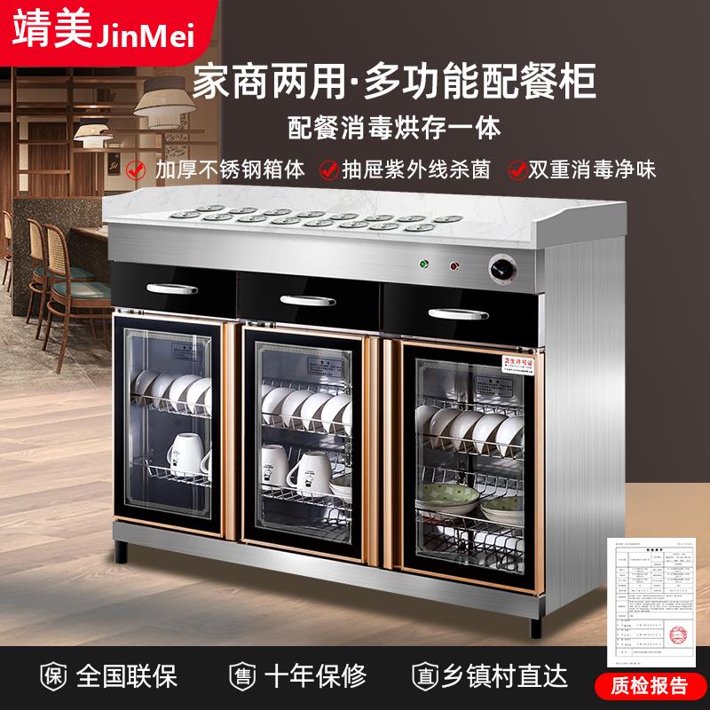 火锅店调料台消毒柜商用麻辣烫串串香双层餐厅料台定制自助酱料台