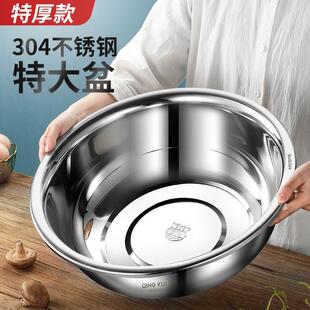 304不锈钢盆大号和面盆特大脸盆加厚盆子揉面家用大盆厨房洗菜盆