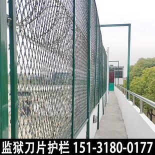 监狱护栏刀片刺绳防攀爬钢网墙不锈钢菱形刺网Y型柱边境隔离围栏