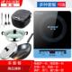 新款 炒菜火锅蒸煮炖汤多功能可选配厨具 家用电磁炉电饭煲锅具套装