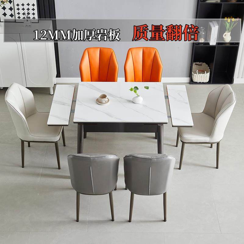 现代简约小户型家用伸缩折叠岩板餐桌椅组合意式轻奢长方形饭桌子