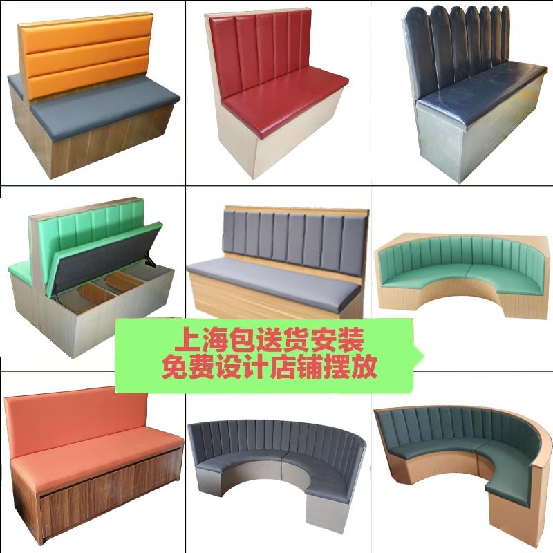 上海西餐厅饭店烤肉火锅餐饮店半圆卡座定制靠墙卡座沙发桌椅组合