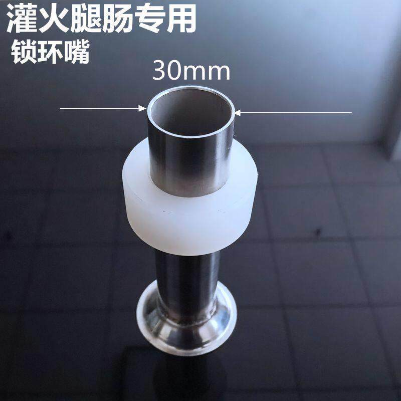 美华灌肠机配件灌肠喇叭脚踏板电机密封胶圈控制板轴承不锈钢压盘