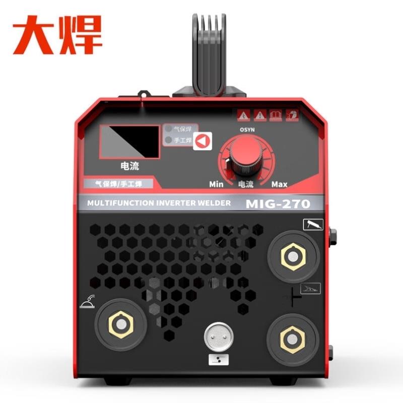 大焊二保焊机无气气保焊机一体NBC270气体保护焊机小型220V两用焊