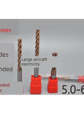 4刃扩展整体合金钨钢涂层立铣刀5 5.5 6 6.5X75X100X150X200长
