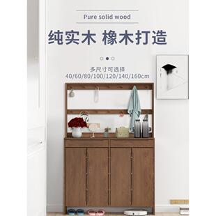 全实木玄关鞋柜北欧风开门鞋柜衣帽架一体鞋柜入户门口多功能鞋架