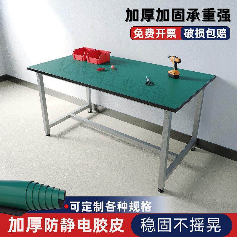 防静电工作台车间生产流水线 线品检桌电子维修钳工厂实验台打包,五金/工具,工作台/防静电工作台/重型工作台,淘宝优惠券,粉丝福利购,淘宝优惠卷