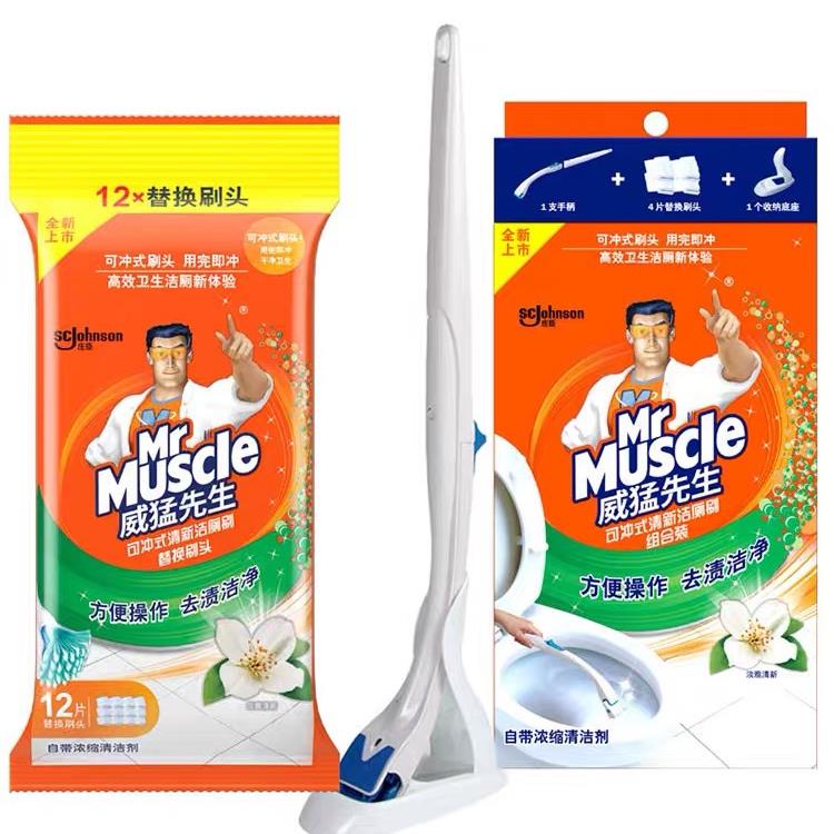 威猛先生洁厕剂洁厕灵厕所清洁擦一次性马桶刷厕所除臭除垢洁厕液