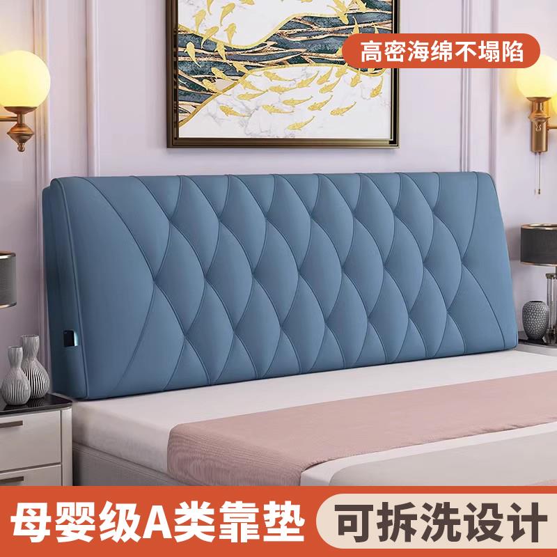 床头靠垫软包无床头榻榻米改造大靠背套罩背垫自粘现代简约可拆洗