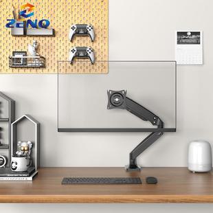 电脑萤幕支架通用机械悬臂底座电竞桌面屏幕升降增高旋转支撑架