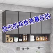 实木厨房吊柜墙太空铝壁柜餐厅多功能收纳柜阳台卫生间防水储物柜