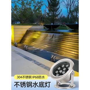 led水下射灯泳池鱼缸景观防水假山喷泉不锈钢灯12V24V七彩水底灯