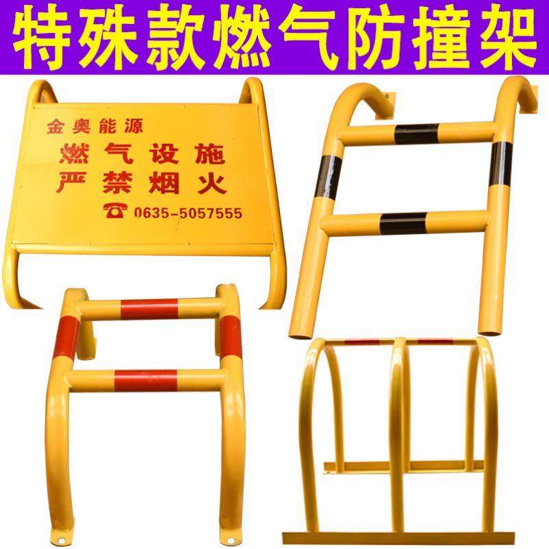护栏燃气加气站车位防护架保护安全M型水泥柱UM消防栓反光热销