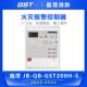 海湾消防火灾报警控制器联动型主机gst200H 广播通讯板 液晶屏