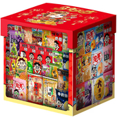 旺旺大礼包零食小吃休闲食品健康营养儿童生日礼物年货团购送礼品