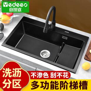 意大利意狄讴石英石水槽单槽厨房洗菜盆洗碗池阳台加厚阶梯7380SY