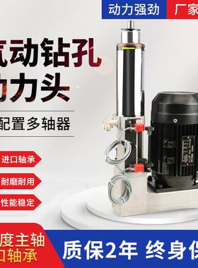 3P7492气动钻孔动力头主轴头钻孔机钻床攻牙机自动伸缩打孔钻床