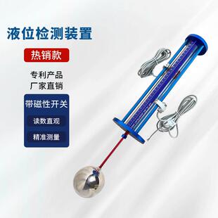 uhz磁翻板液位计顶装式浮球水位计报警开 关高低液位检测机床水箱