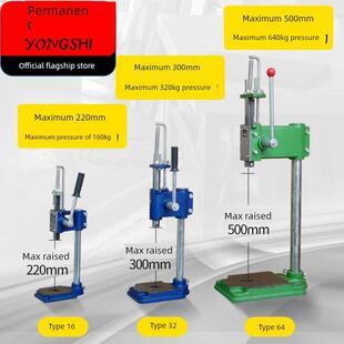 实心加重冲床手动压力机小型手啤机冲压手压机压台16型32型打孔器