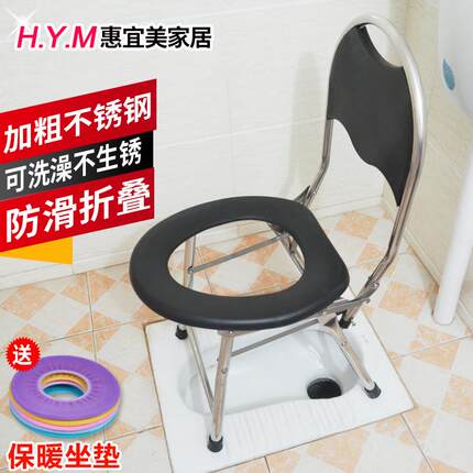 老人坐便椅孕妇坐便器折叠上厕所凳老年马桶简易家用结实大便坐椅