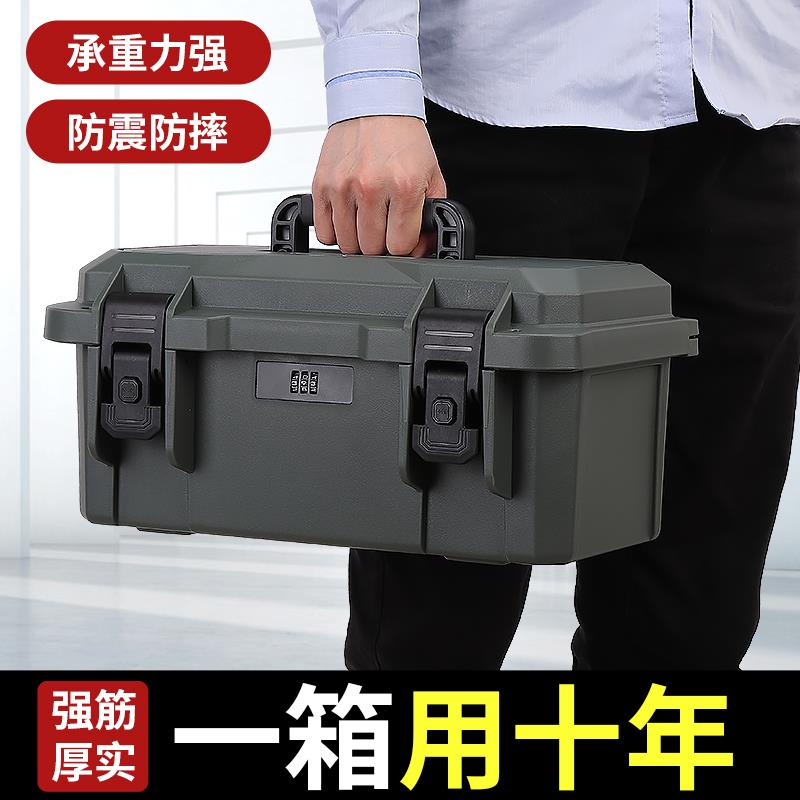 带锁密码多功能手提工具箱工业级家具维修收纳盒铝合金航空箱定制