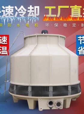 逆流式80T闭式注塑机散热塔冷水塔50T冷水塔加厚200吨冷却塔10T