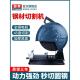 德国进口技术钢材切割机X355大功率工业级多功能型材切管机无齿锯