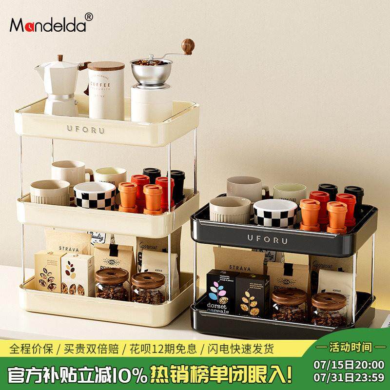 满得达杯子收纳杯架置物架茶杯水杯架高级感轻奢家用咖啡杯收纳层