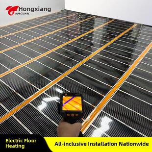 石墨烯电地暖电地暖膜电地暖电地暖瑜伽馆舞蹈门到门安装全包